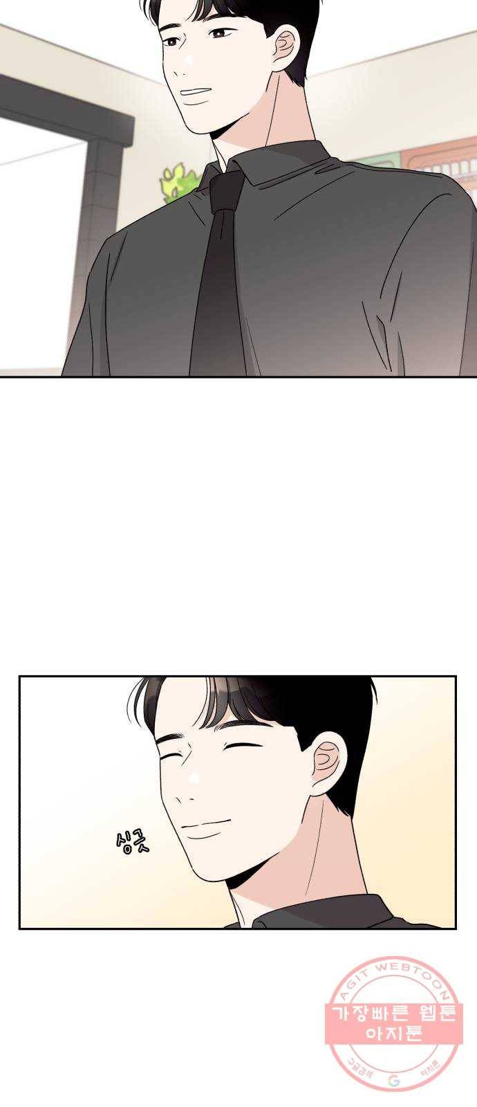 짝사랑 마들렌 8화 60