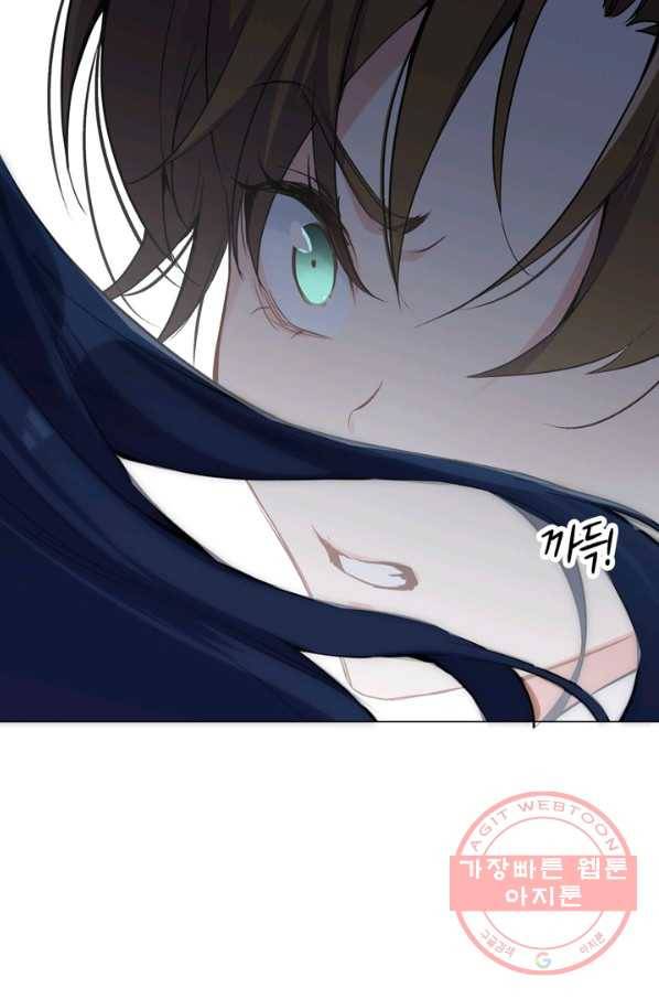 공주전쟁 85화 12