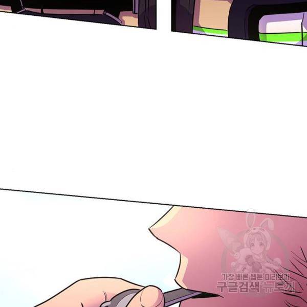 1초 155화 6