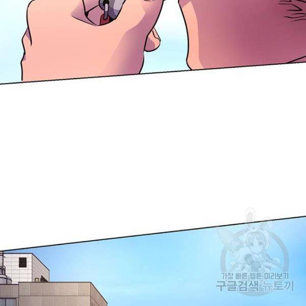 1초 155화 7