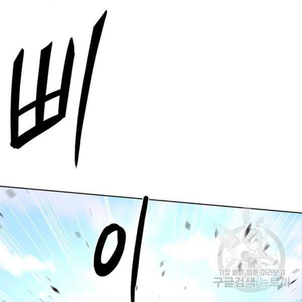 1초 155화 9