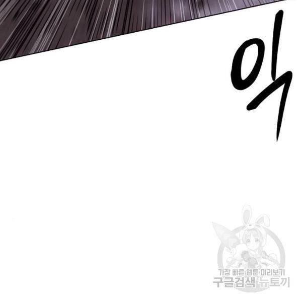 1초 155화 11