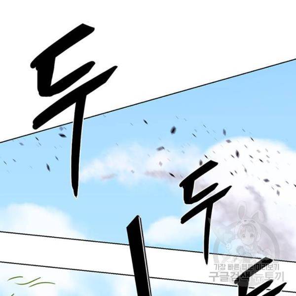 1초 155화 12