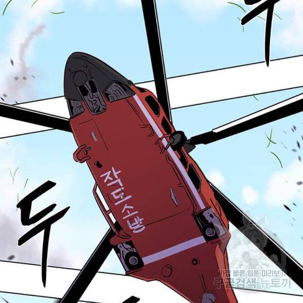 1초 155화 13
