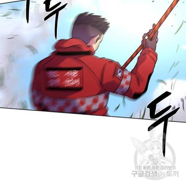 1초 155화 16
