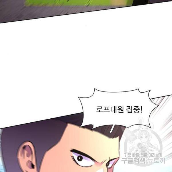 1초 155화 18