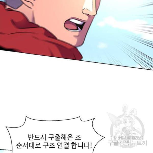 1초 155화 19