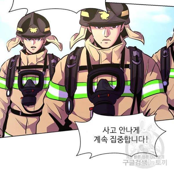 1초 155화 20