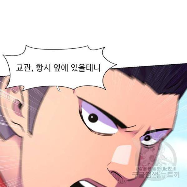 1초 155화 21