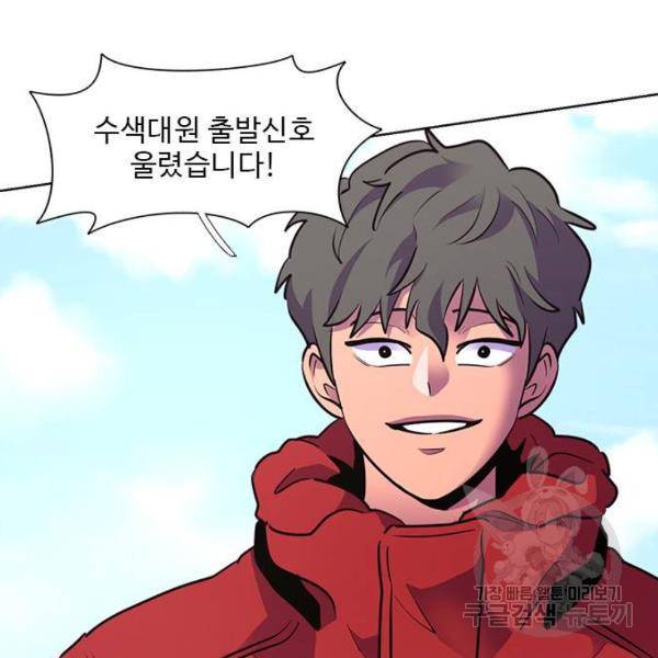 1초 155화 25