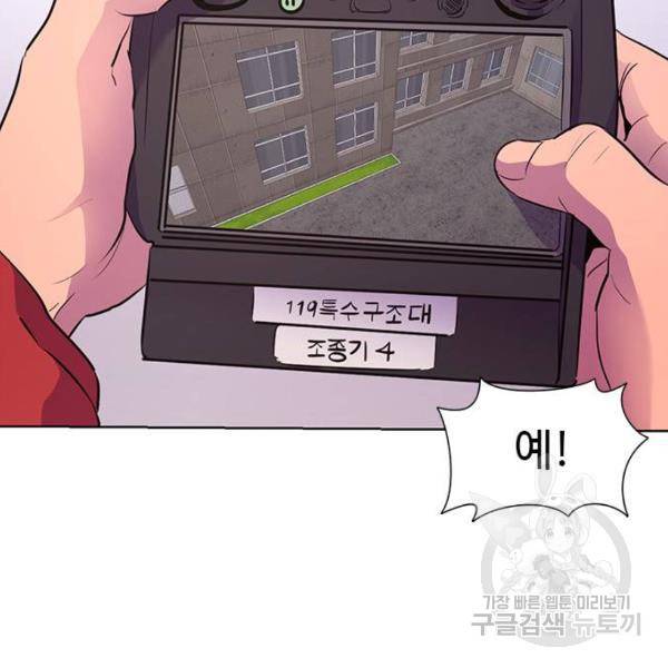 1초 155화 27