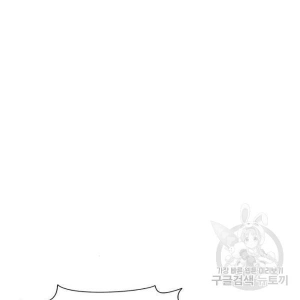 1초 155화 28