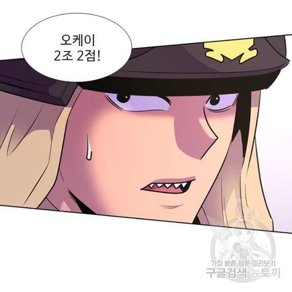 1초 155화 30