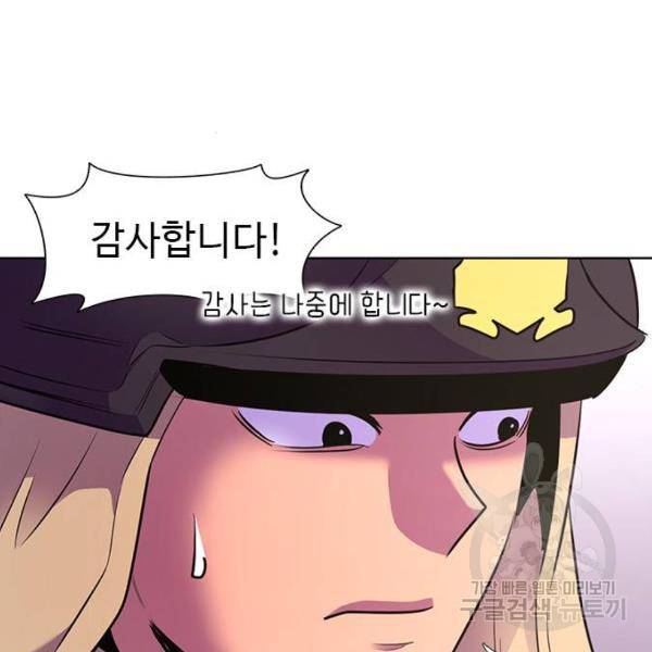 1초 155화 31