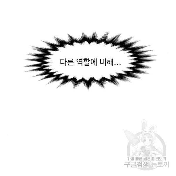 1초 155화 34
