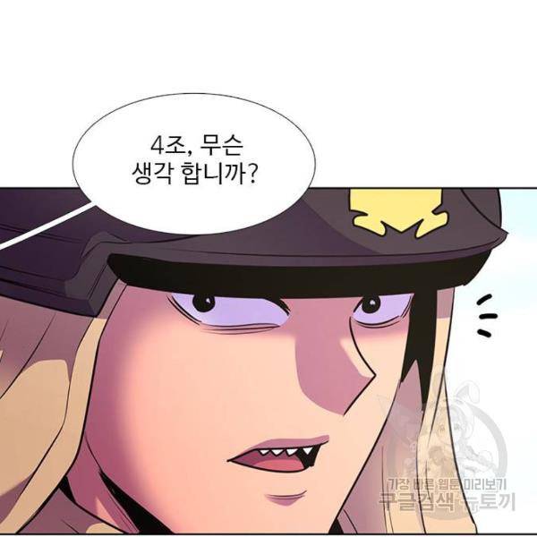 1초 155화 36