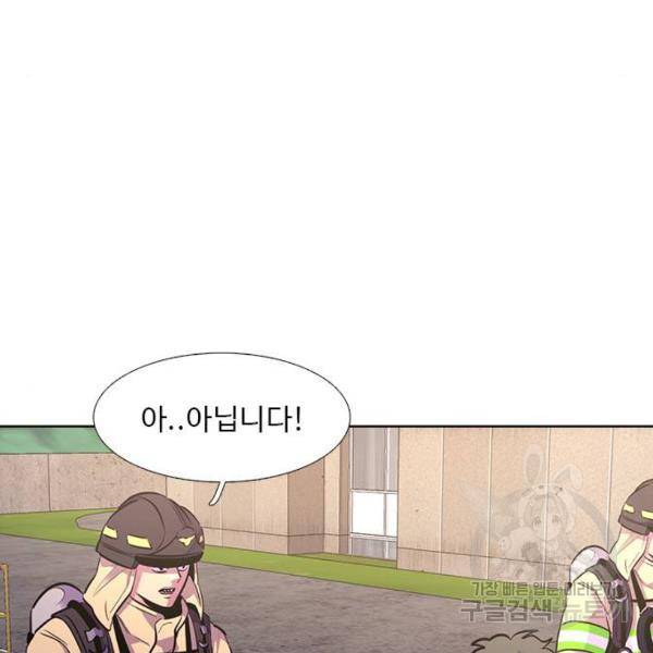1초 155화 37