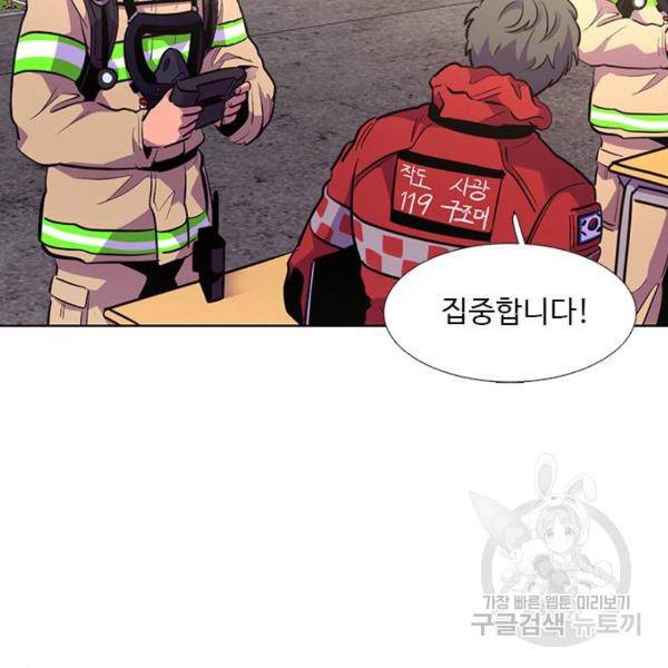 1초 155화 38