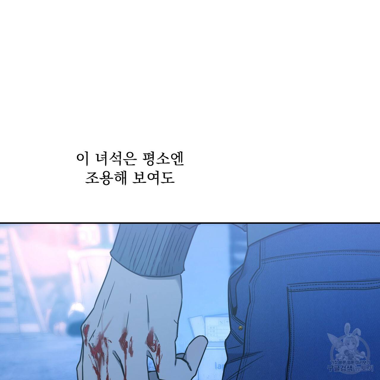 앙앙anan 53화 17