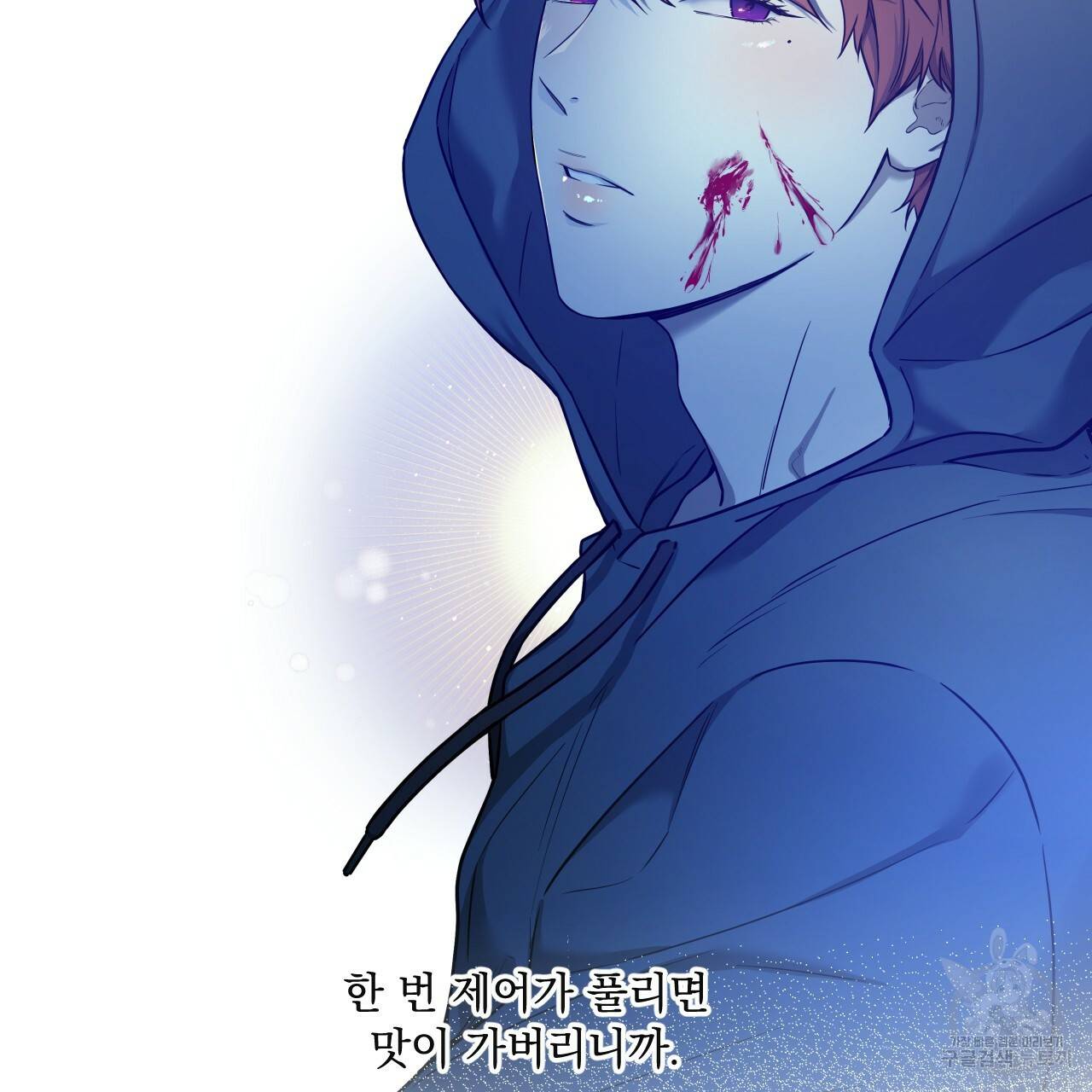 앙앙anan 53화 19
