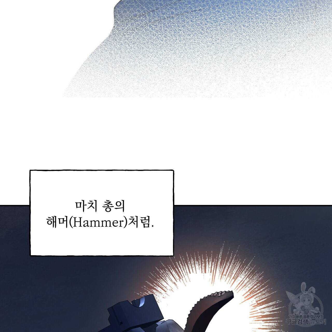 앙앙anan 53화 20