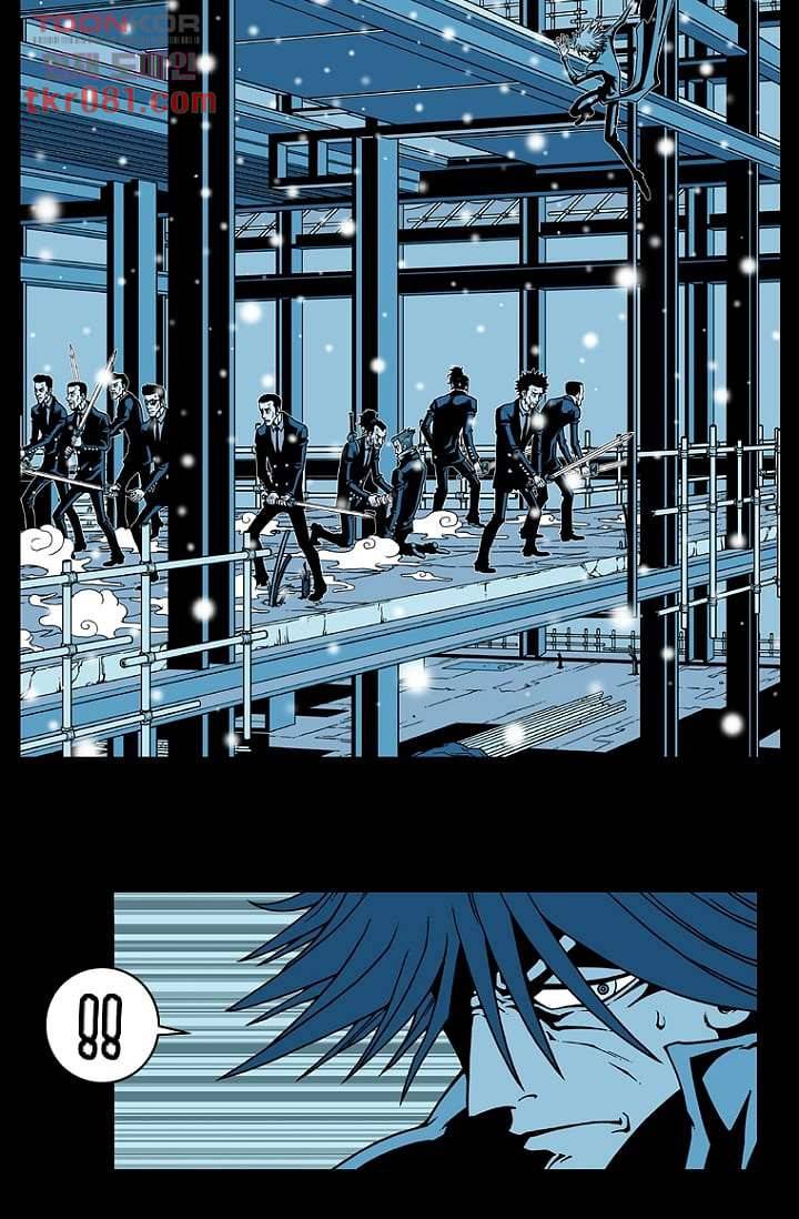 무림수사대 30화 12