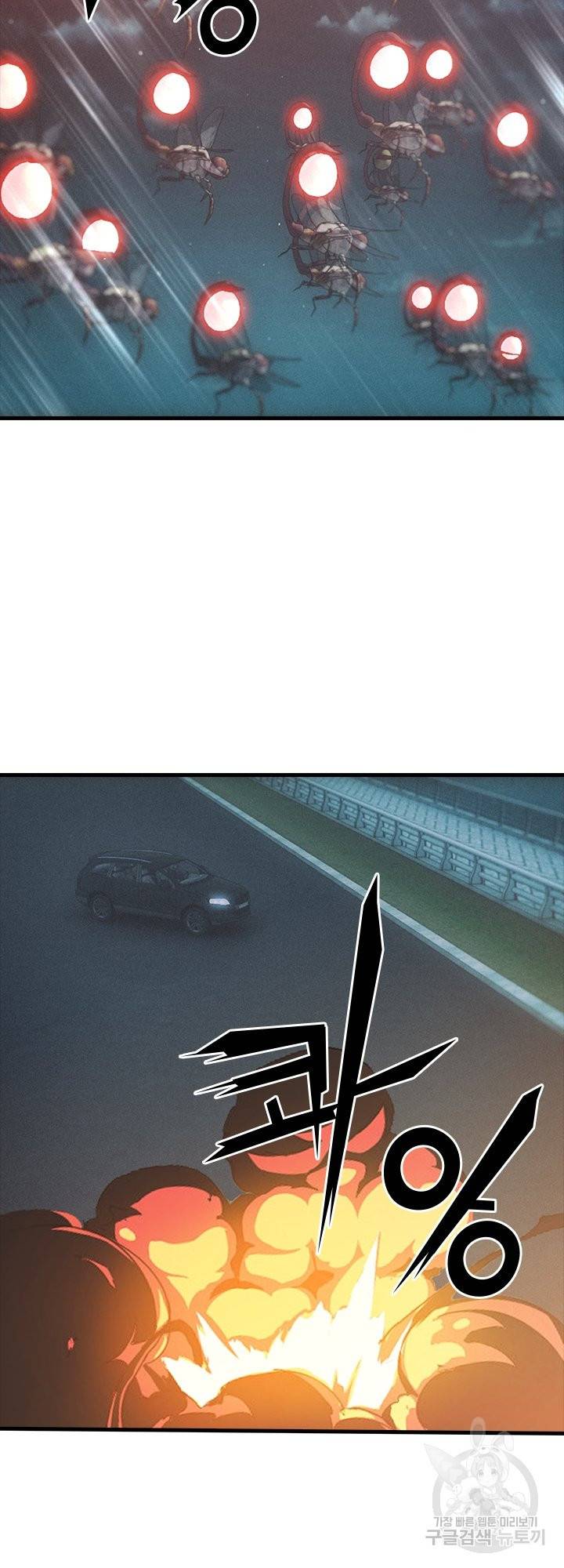 열혈전사의 부활 - 헌터학원 184화 2