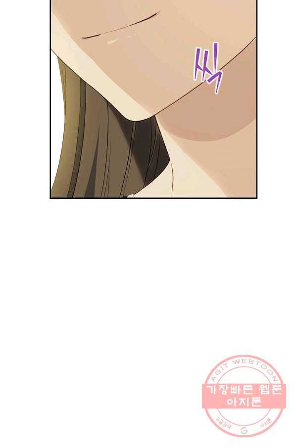사실은 내가 진짜였다 69화 43