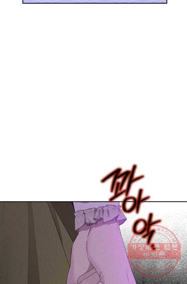 사실은 내가 진짜였다 69화 70