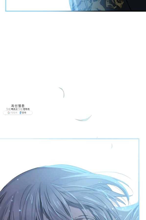 세계관 최강자들이 내게 집착한다 40화 4