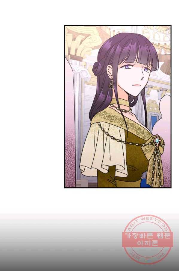 레이디 베이비 146화 18