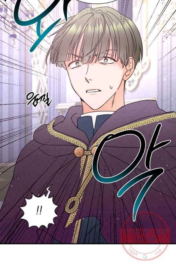 레이디 베이비 146화 76