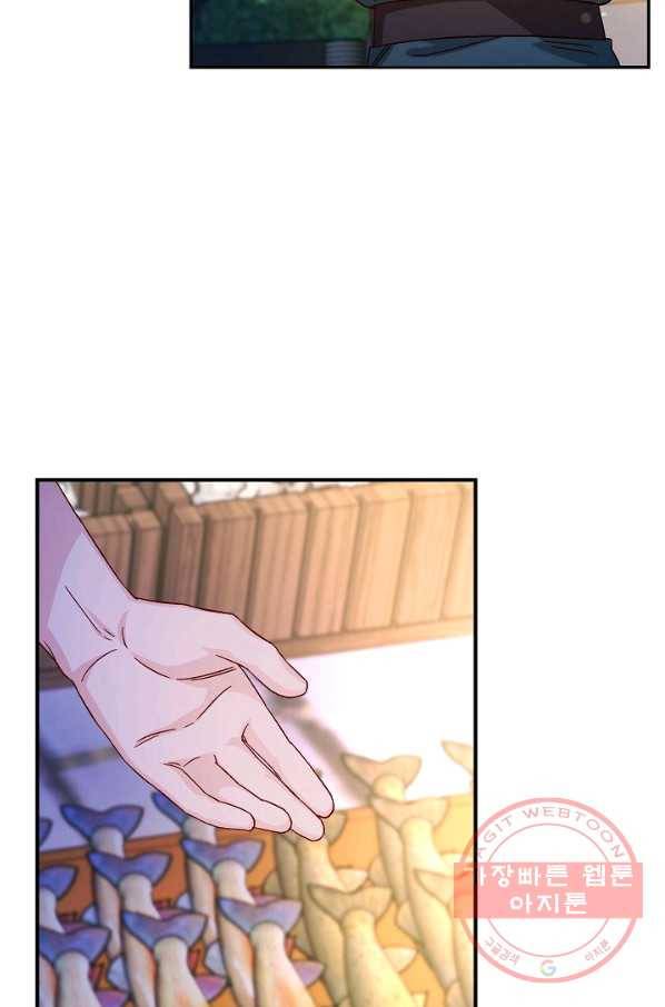 제독의 괴물아내 25화 61