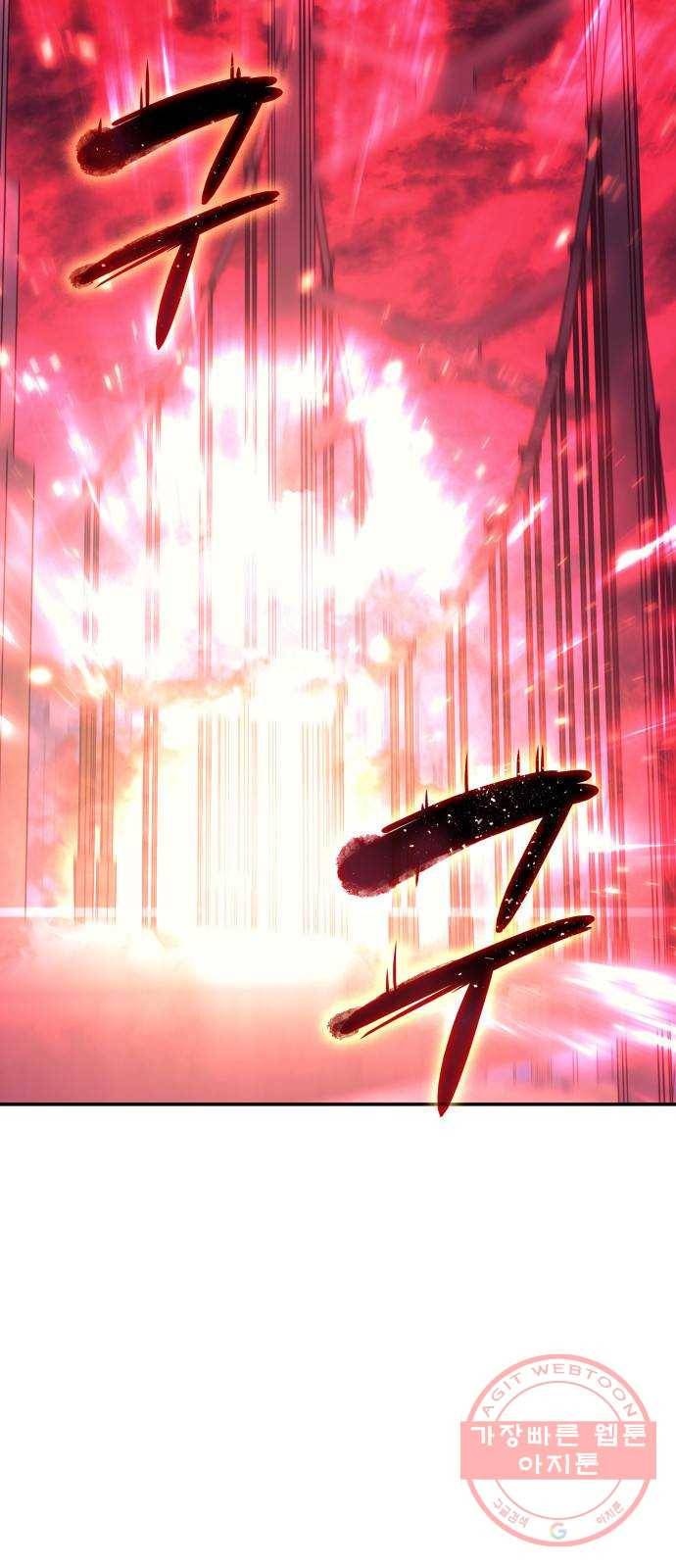 7FATES: CHAKHO 6화 2
