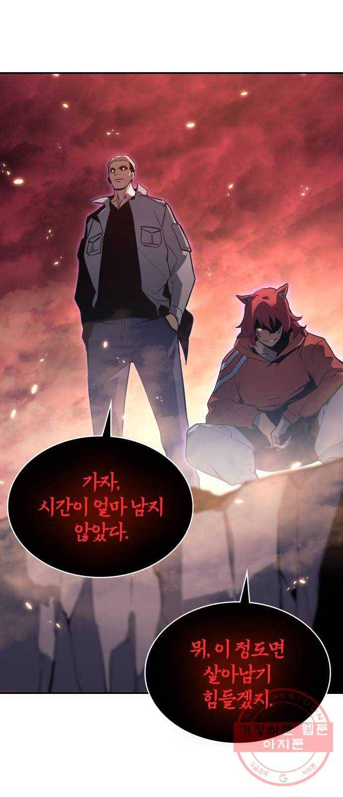 7FATES: CHAKHO 6화 4