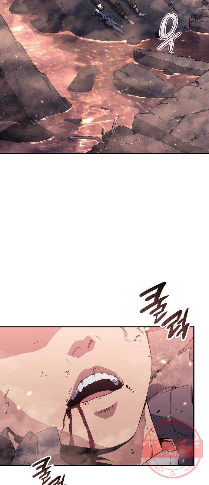 7FATES: CHAKHO 6화 8