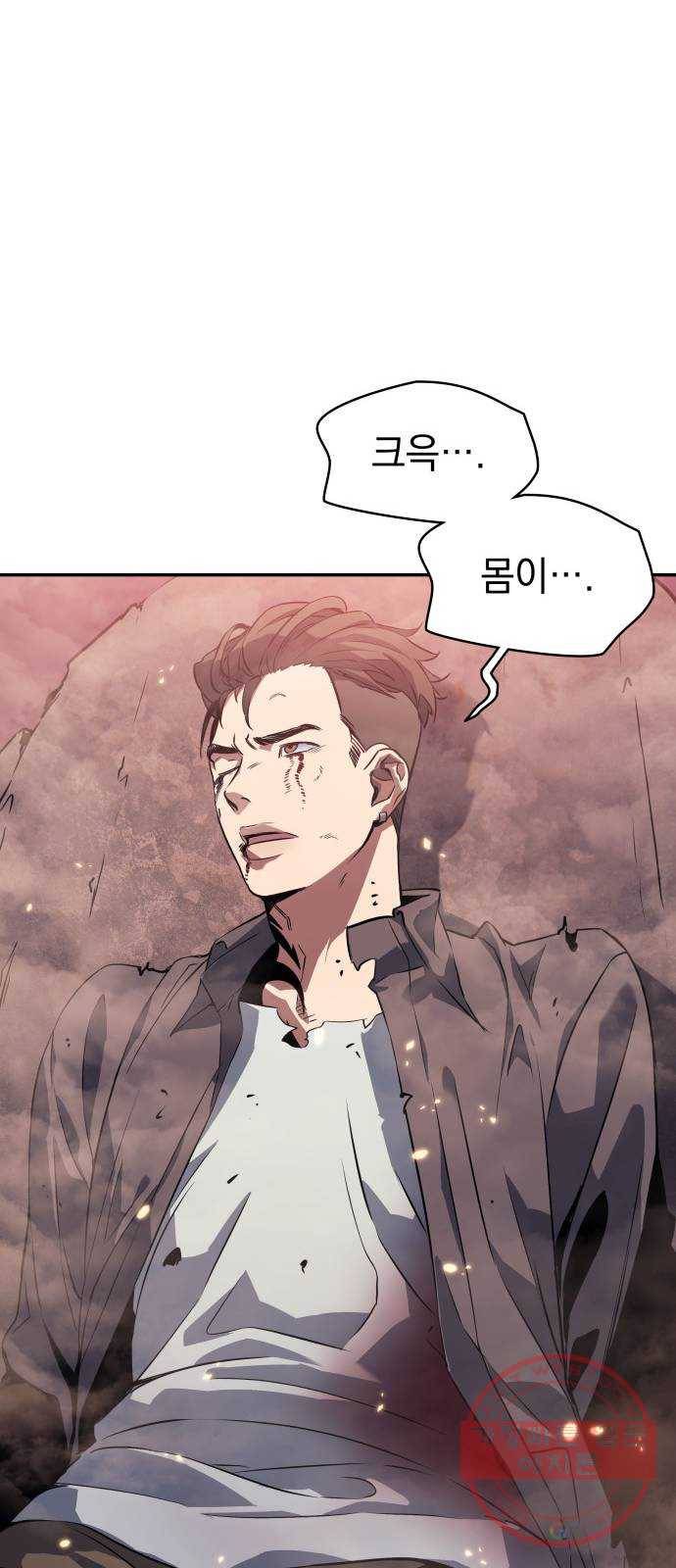 7FATES: CHAKHO 6화 10