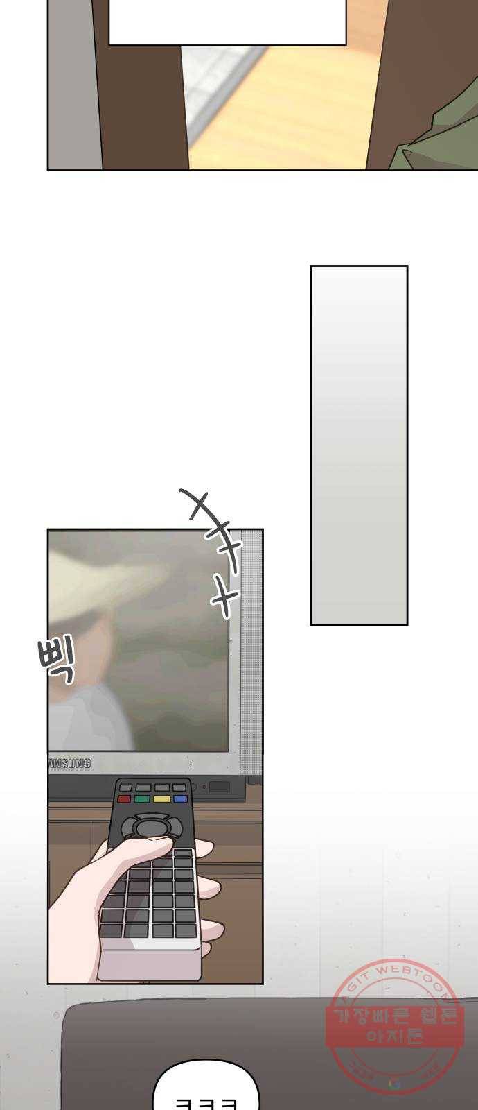 사서고생! 22화. 다짐 6