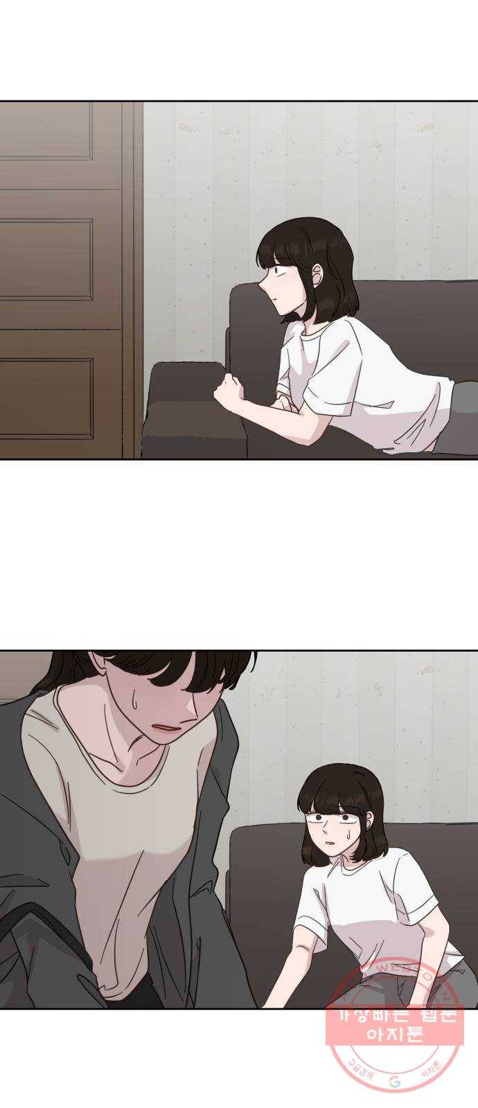 사서고생! 22화. 다짐 11