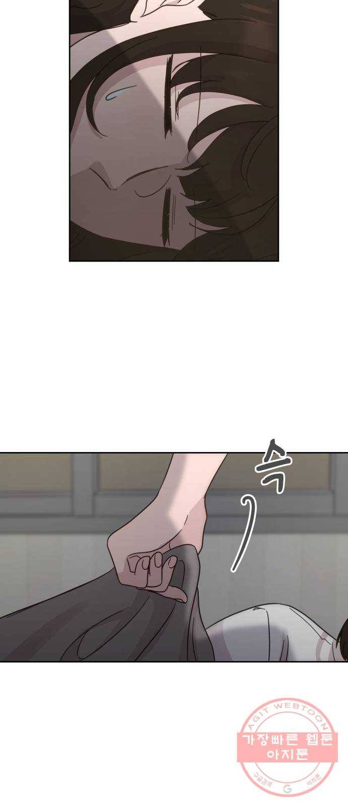 사서고생! 22화. 다짐 17