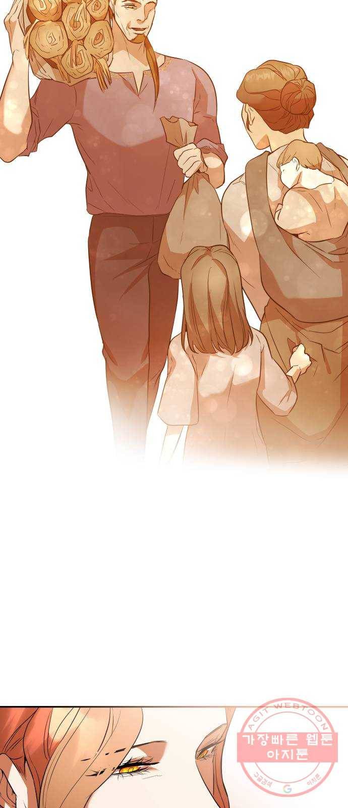 아가사 47화 각자의 길 40