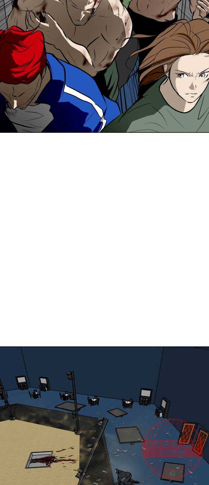 좀비 파이트 49화 - 좀비 파이트의 실체 88