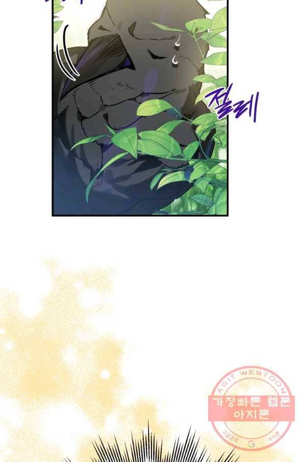 하필이면 까마귀가 되어버렸다 2화 57