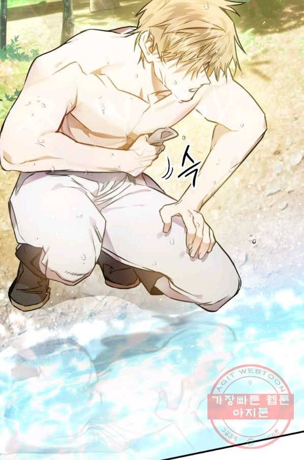 하필이면 까마귀가 되어버렸다 2화 63