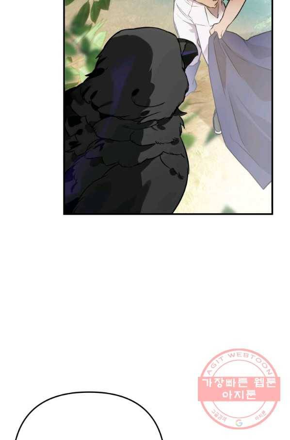 하필이면 까마귀가 되어버렸다 2화 81