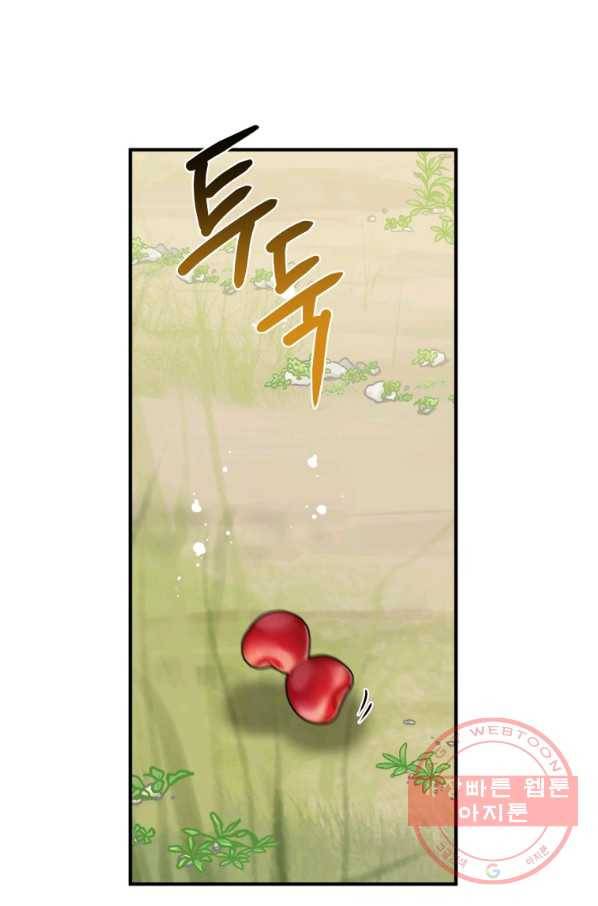 하필이면 까마귀가 되어버렸다 2화 93