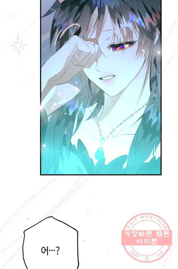 하필이면 까마귀가 되어버렸다 12화 22