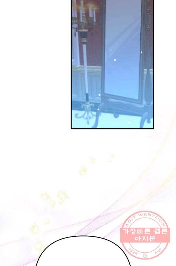 하필이면 까마귀가 되어버렸다 12화 30