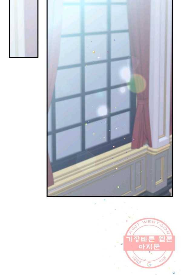 하필이면 까마귀가 되어버렸다 12화 61