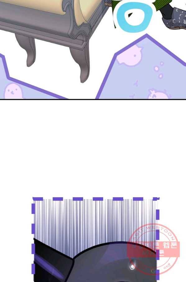 하필이면 까마귀가 되어버렸다 12화 96